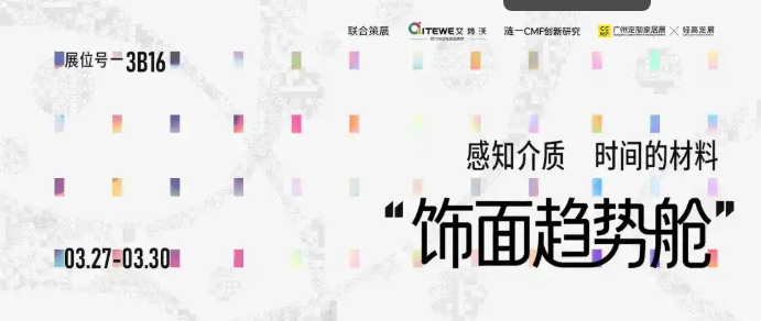 ScreenShot_2026-03-19_114900_567.png